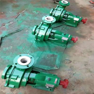 享满100FSB-20L化工泵种类大全及选购指南 耐腐蚀与氟塑料泵深度解析