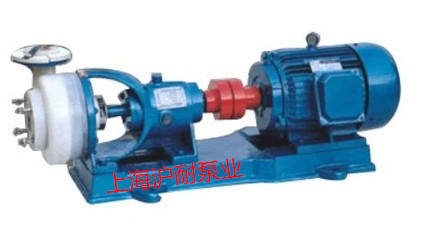 25FSB-18 FSB氟塑料化工离心泵 耐酸碱、耐腐蚀的沪耐液流利器